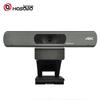 HOSODO Professional Video Conference Cameras (CN version)