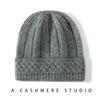 Thickened Cashmere Hat Winter Stacking Hat Cold Hat Baotou Ear Protector Outdoor Riding Hat Knitted Cold Hat