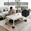 Adjustable Table Legs, Height Adjustable, Raises the Base, and Extends for Beds, Tables, Sofas, Desks, and Kotatsu Tables. Features Caster Recesses an