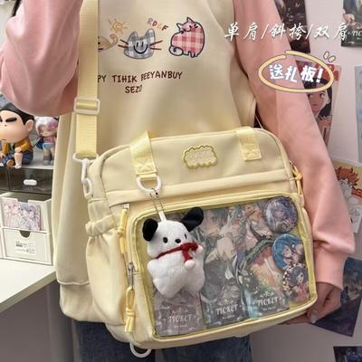 High-value One-shoulder Messenger Bag, Commuting Pain Bag, Women's Large-capacity Handbag, Junior High School Students In Class