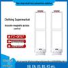 58k Anti-Theft Acousto-Magnetic Security System for Supermarkets, Clothing, Mother & Baby Stores, and Books.