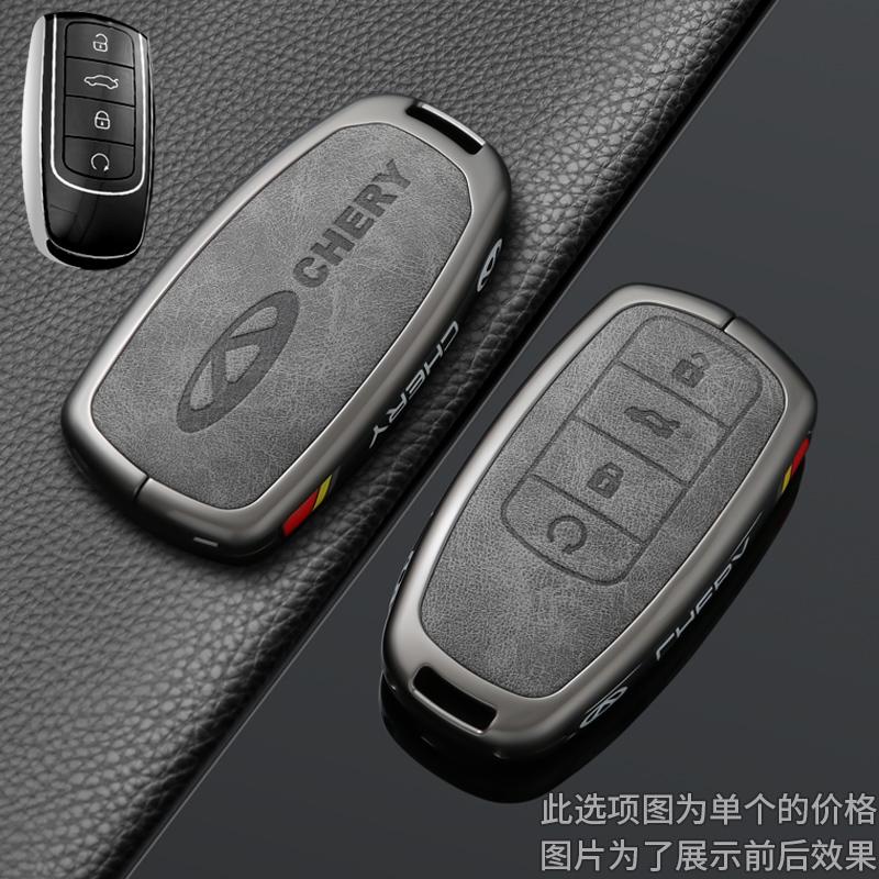 

Car Accessories Zinc Alloy Leather Smart Key Case Holder Cover Chain For Chery JAECOO Omoda 5 Tiggo 7 8 9 Plus Pro Arrizo 6 8