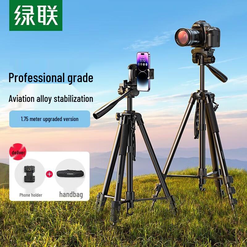 Ugreen Portable Camera Tripod Stand