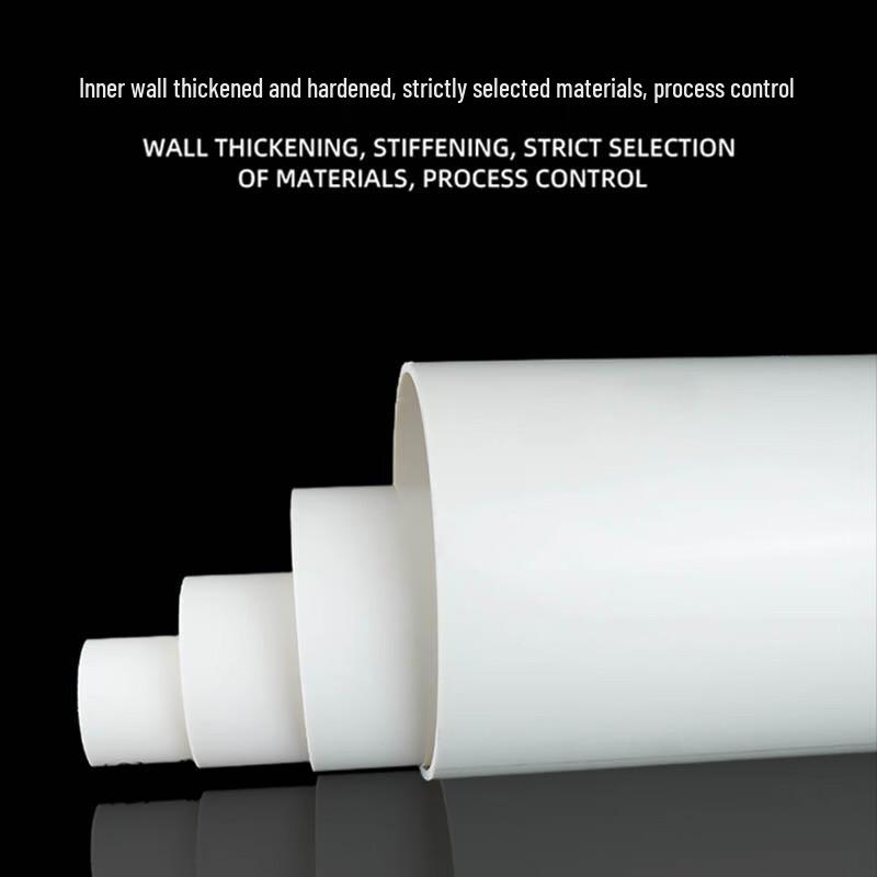PVC Drain Pipe