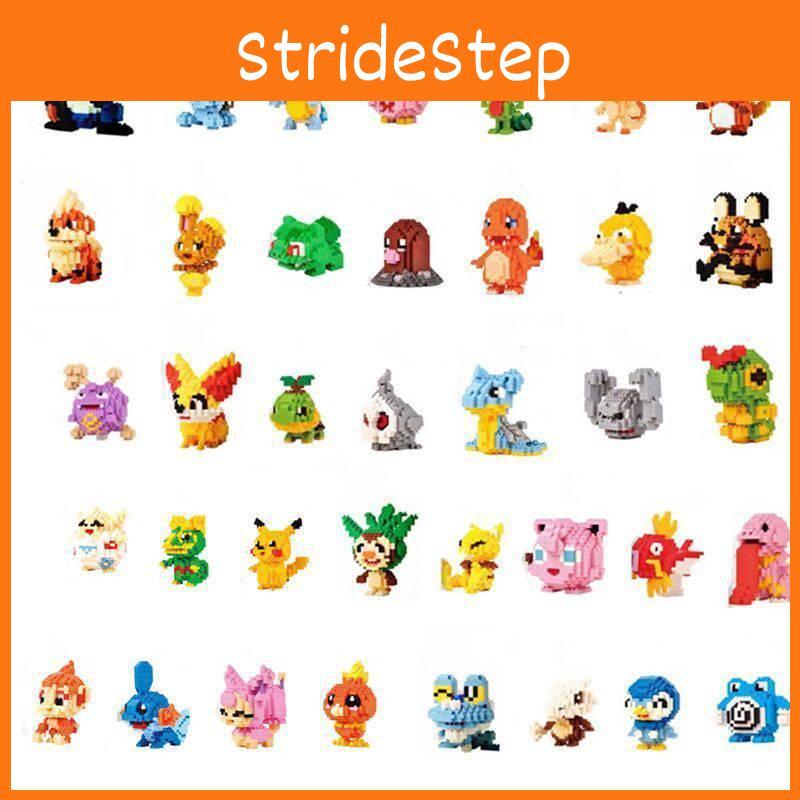 Micro Toy Blocks Construction Creative Building Children Birthday Gift