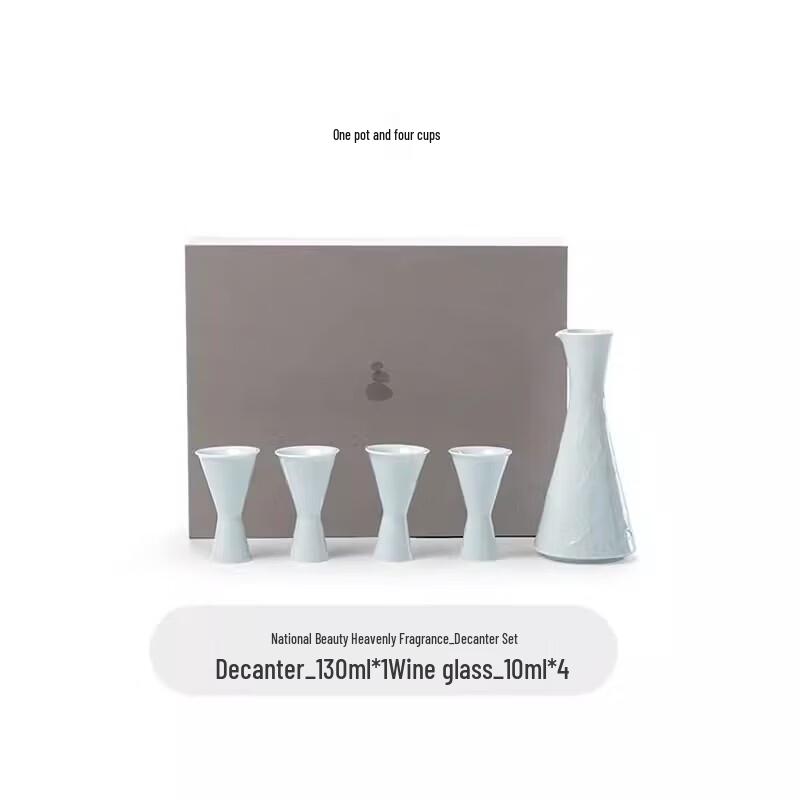 Eastern Blue Print Stone Baijiu Decanter Set