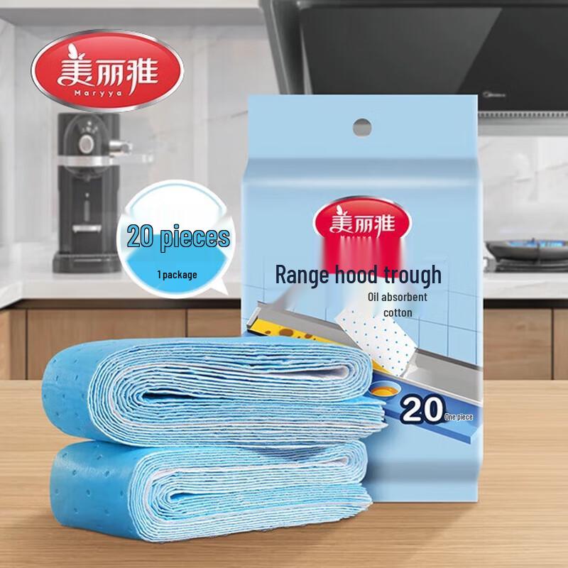 Meiliya Thickened Range Hood Oil Filter Strips