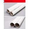 Changlu PVC Drain Pipe