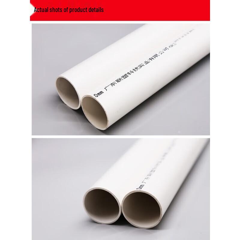 Changlu PVC Drain Pipe