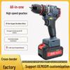 PT01 Brushless Lithium High-Speed Copper Drill for Wall and Hole Punching