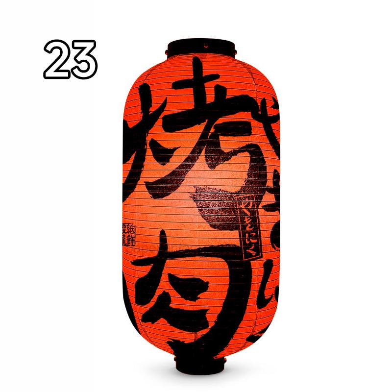 Waterproof Japanese Traditional Lantern Lantern Bistro Ramen Sashimi Sushi Restaurant Decor Lanterns Festival Holiday Decor