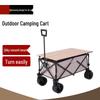 Beifu Outdoor Utility Cart with Table