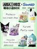 AREAX Building Blocks Sanrio Building Blocks Kuromi Building Blocks  Cute Puzzle Assembly Accessories Toys Gifts