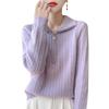 Thickened Lapel 100 Cardigan for Women In Autumn and Winter Style High-end Style Loose Knitted Base Shirt Skin-friendly and Comfortable Sweater