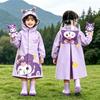 Kids' Cartoon Raincoat - Cute, Waterproof, Outdoor Rain Cape for Boys and Girls in Kindergarten and Primary School