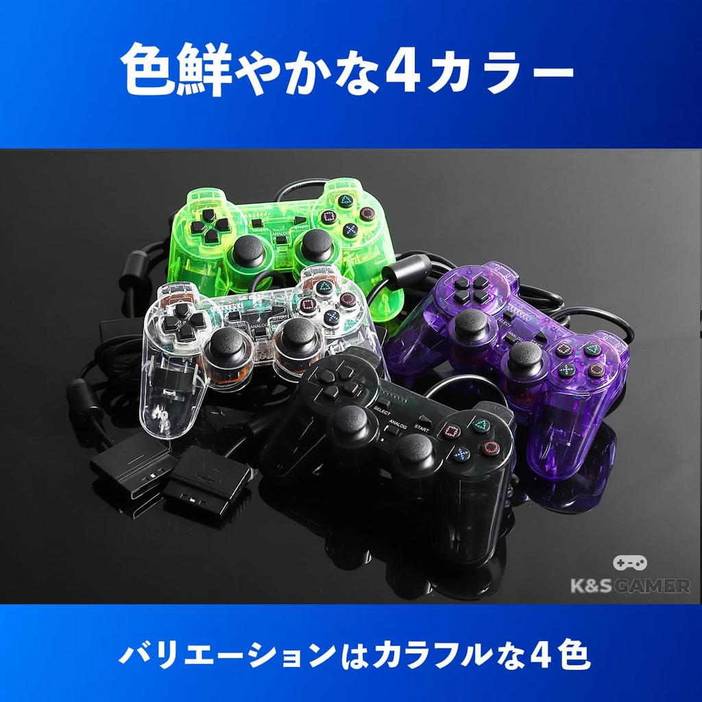 PlayStation 2 Wired Compatible with PlayStation PS2 Analog Controller K&SGAMER Controller, 2, (Clear Purple)