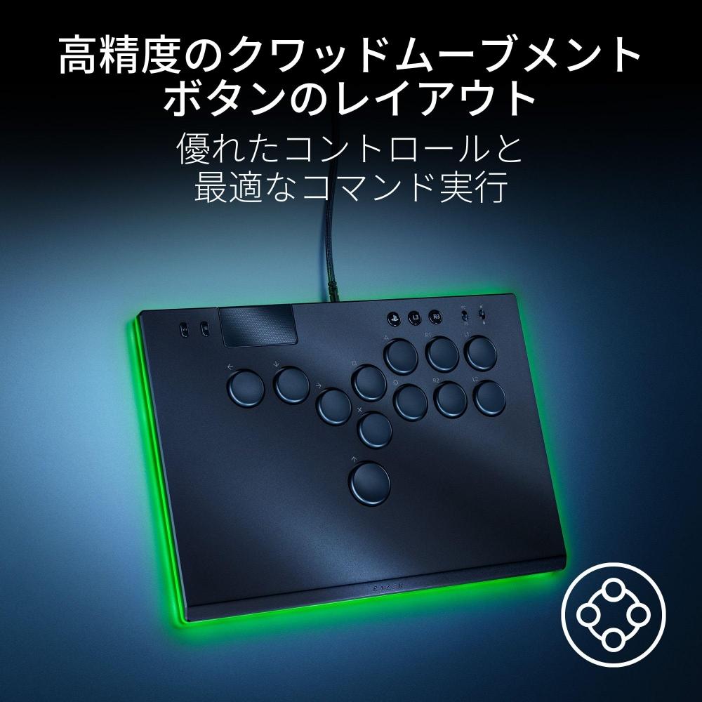 その他 PlayStation RAZER KITSUNE 812vRq1SaQL._UF350,350_QL80_.jpg