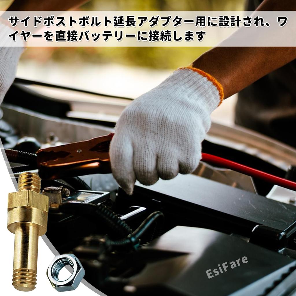 EsiFare Brass Long Stud Side Post Terminal Pack of Standard Side Post Extender Studs for Side Terminal Battery Terminal Bolts for Side Mounting