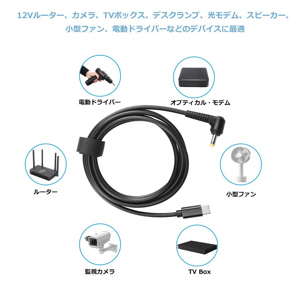SinLoon 12V Type-C To DC 4.0 X 1.7mm Power Cable, USB-C Male To DC 4017 Male Extension Charging Cable, Compatible with 12V Routers , 1.5 M
