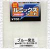 Marufuji LS-2 Lumix Sheet Blue