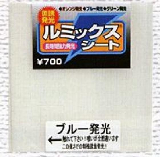 

Маруфудзи LS-2 Лист Lumix Синий