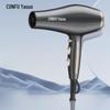 CONFU KF-8955 2300W Professioneller Haartrockner CN-Stecker (Adapter enthalten)