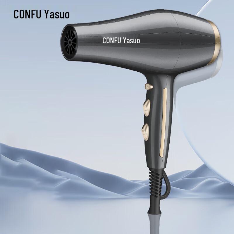 CONFU KF-8955 2300W Professional Hair Dryer CN plug (adapter included)