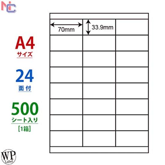 Toyo Printing World Price Label A4 24 sides 500 sheets WP02401