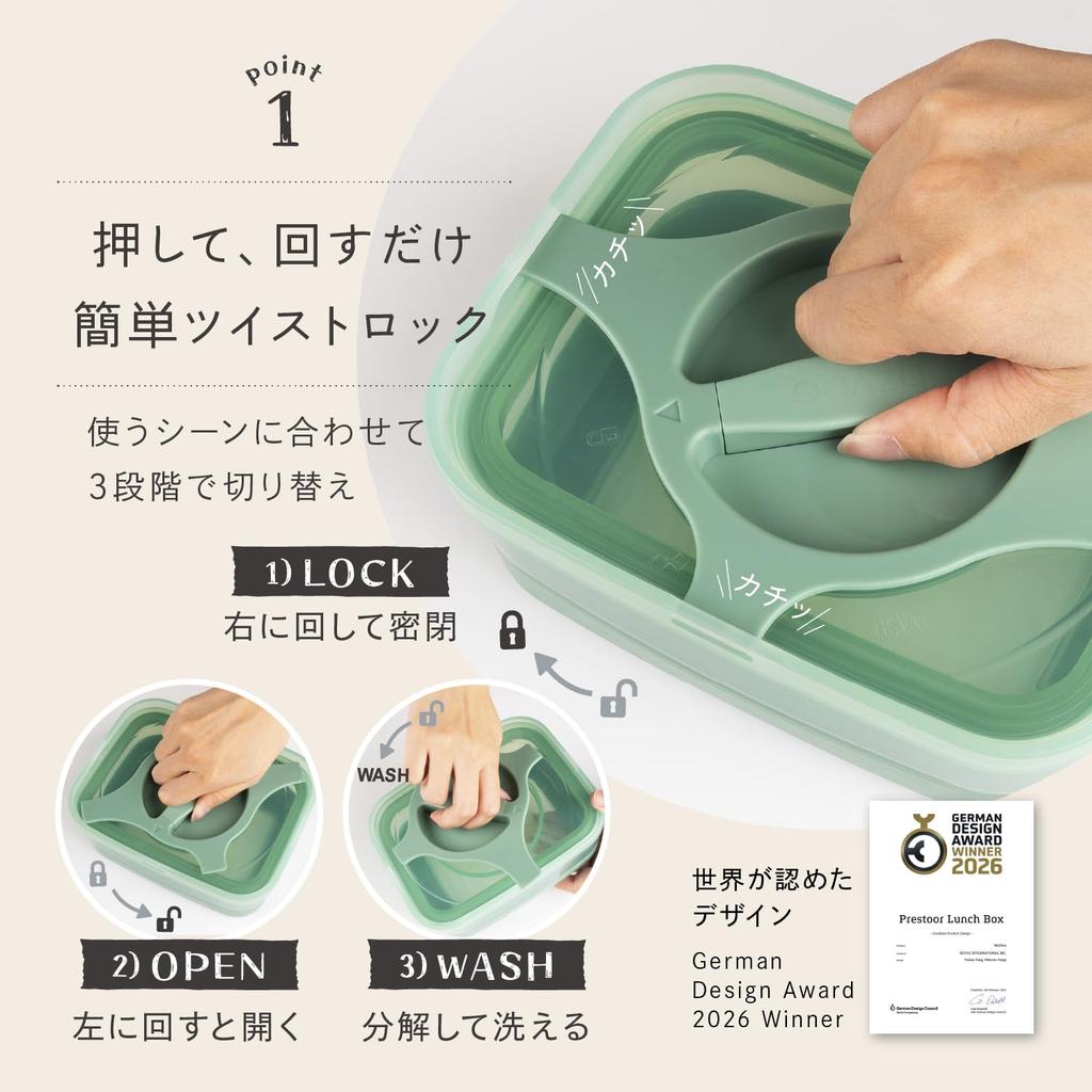 Design Award Prestoor Lunch Food Storage Dishwasher Microwave Freezer Mix [European Winner] Box, Container, Tupperware, Airtight, Leak-Proof, Safe,