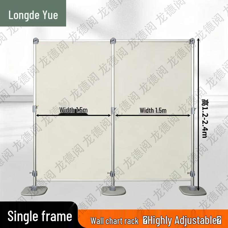 Longdeyue Adjustable Aluminum Alloy Map Display Stand