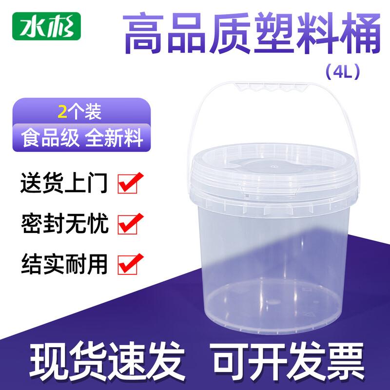 Food-Grade Transparent Plastic Storage Buckets with Handles (2-Pack)