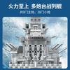 Military Battleship Assembly Model Boy Adult High Difficulty Assembly Cruiser Building Block Gift Box Toy