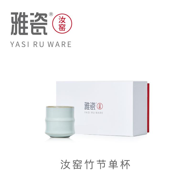 

Чайная чашка, керамическая глазурь с трещинами, однотонный праздничный подарочный набор для пары, ручная работа, новый китайский ретро-персональный домашний декор для рабочего стола