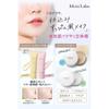 Meishoku Brilliant Colors - Moist Labo Loose Powder SPF 30 PA++