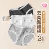Fenteng [Yungan Xinjiang Cotton] 3-Pack Sexy Lace Lace Soft Breathable Simple Printed Girl's Underwear Female
