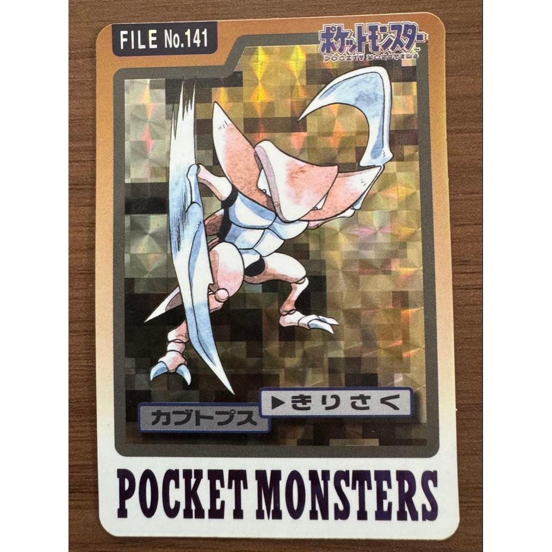 Used Pokemon Carddass Kabutops
