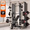 YANBO Multifunctional Integrated Squat & Bench Press Rack