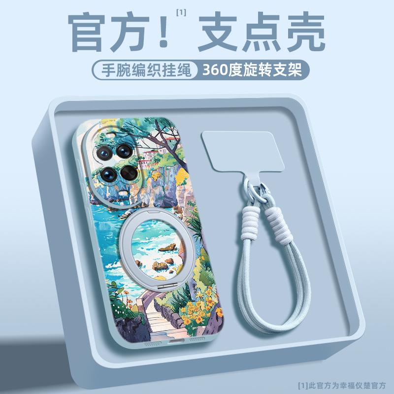 Suitable for Huawei nova14pro mobile phone case nova14 new rotating bracket nova13 with wrist strap nova1