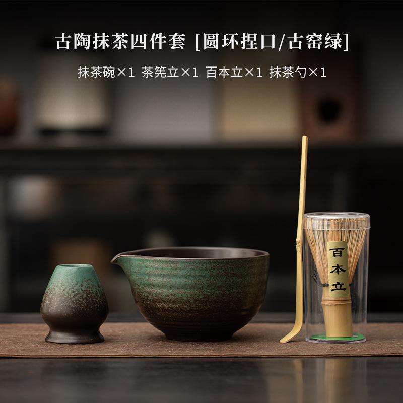 1/4/5PCS New Bamboo Ceramic Japanese Matcha Tea Set Reusable Food Grade Matcha Stirring Brush Safe Green Tea Whisk