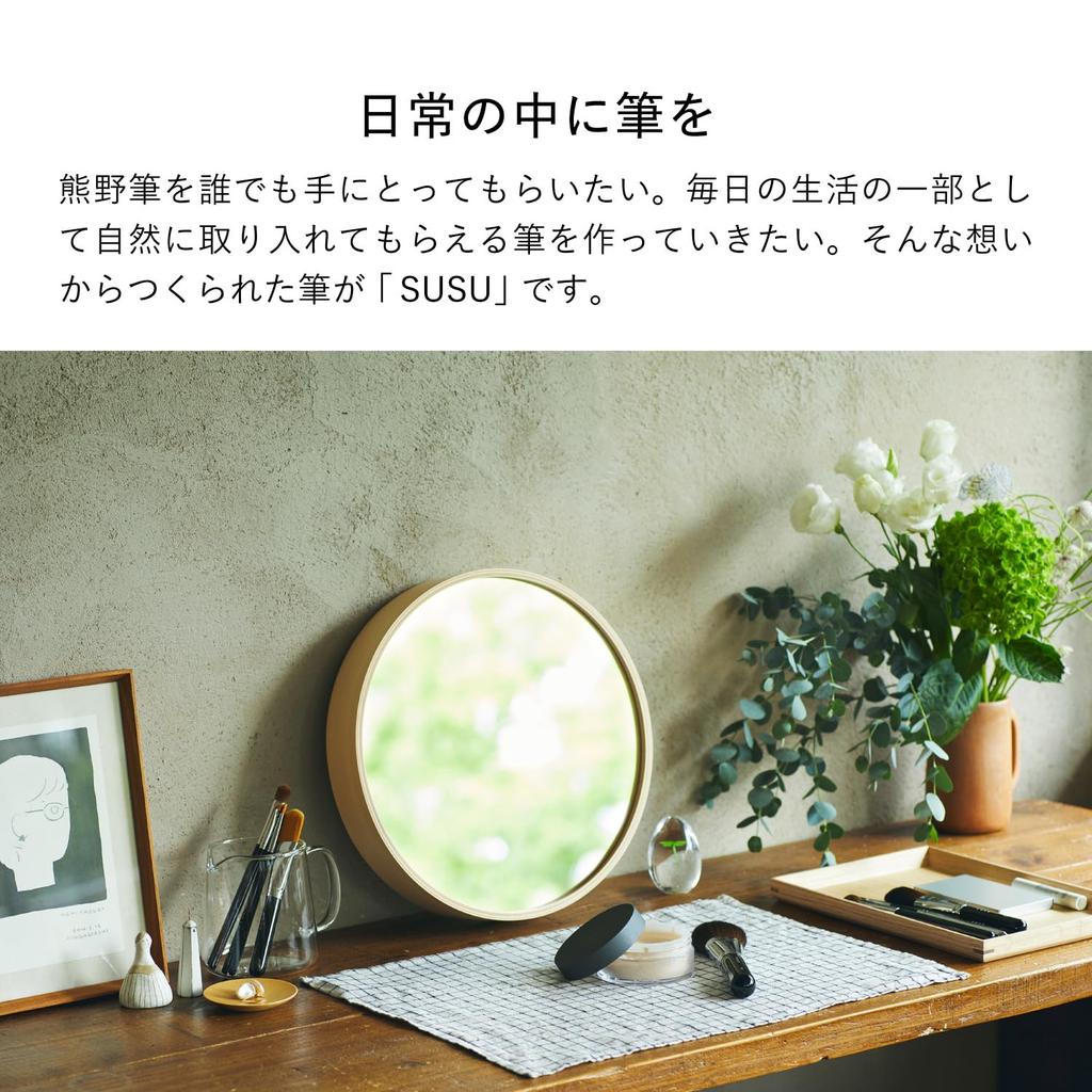 Set of Cheek Eyeshadow and Lip Makeup Kumano Face Brush Starter Set [Susu] 3-Piece Brush, Brush, Brush, Brushes, Brushes, Makeup,