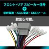 JOYN Speaker Signal Harness – Compatible with Honda 24-pin (Type A with locking pin; no modification to OEM wiring required) HS241