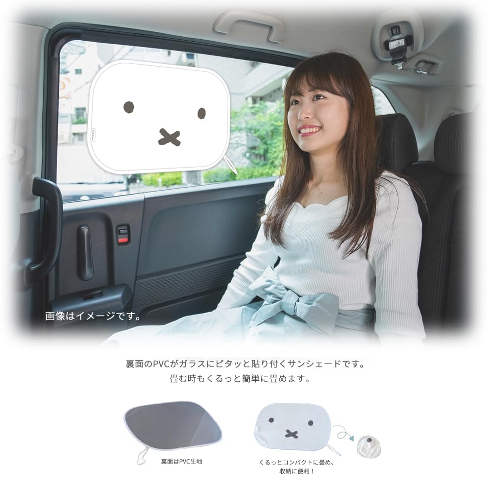 Miffy Miffy Pop Up Sunshade 3 (Miffy & Flower) / Awning / Driving / Character / Miffy / Miffy