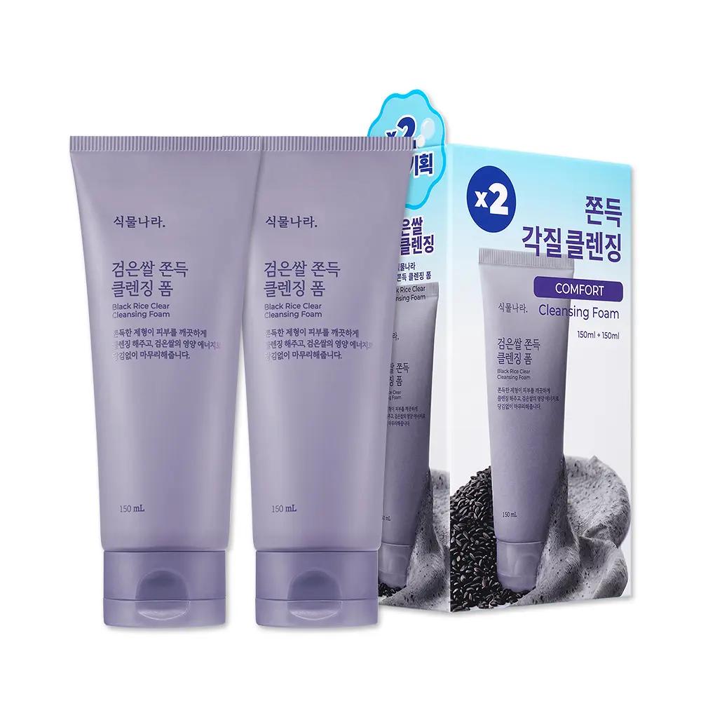 Mousse Nettoyante Claire Riz Noir 150ml / Lot Double double