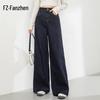 Women's High-Waist Loose Wide-Leg Draped Denim Jeans