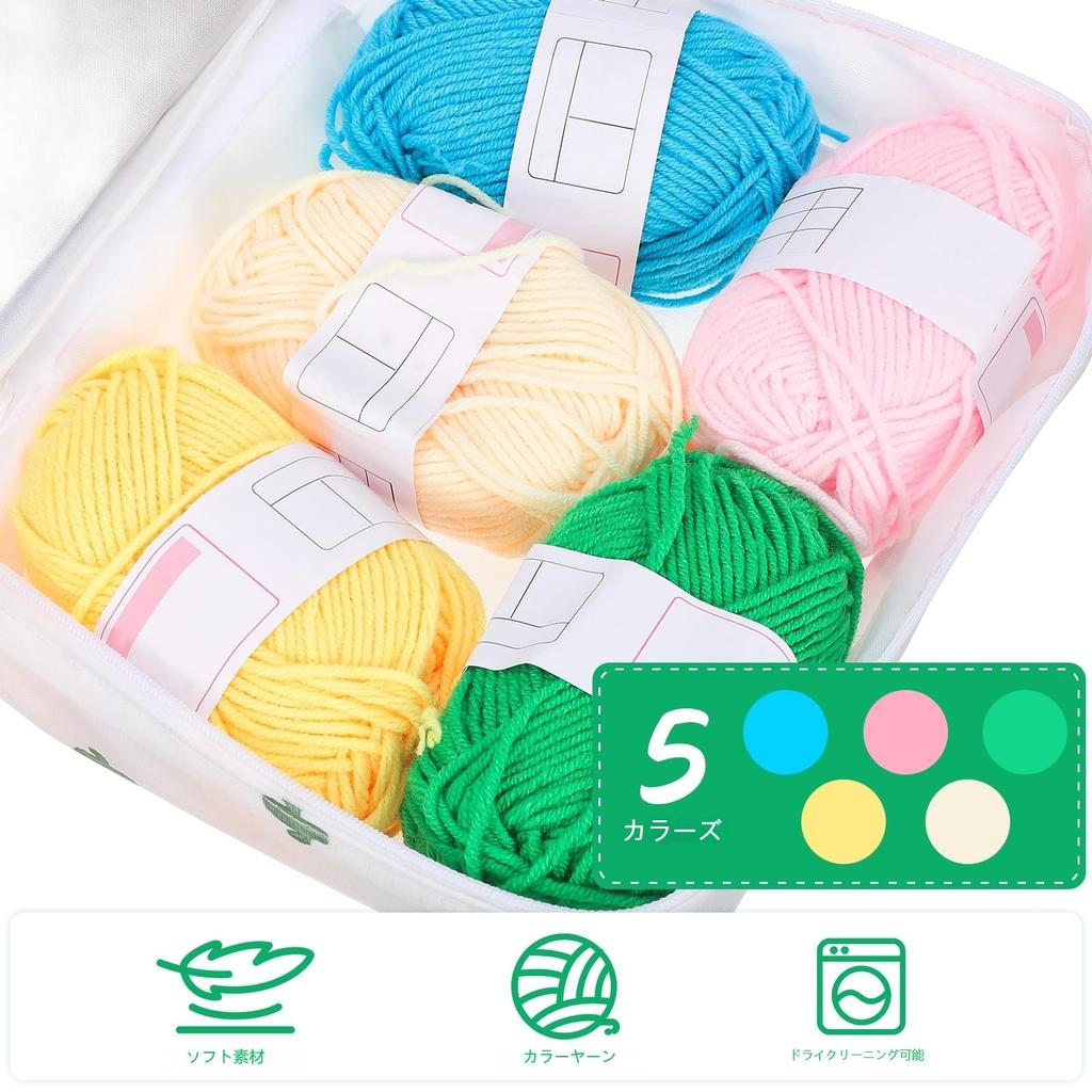 Lurrose Crochet Hook and Hook Set for Crochet Kit with 5 Colors of Yarn and Storage DIY Crafts for Basic Art Tools Beginners, 100-Piece Bag,