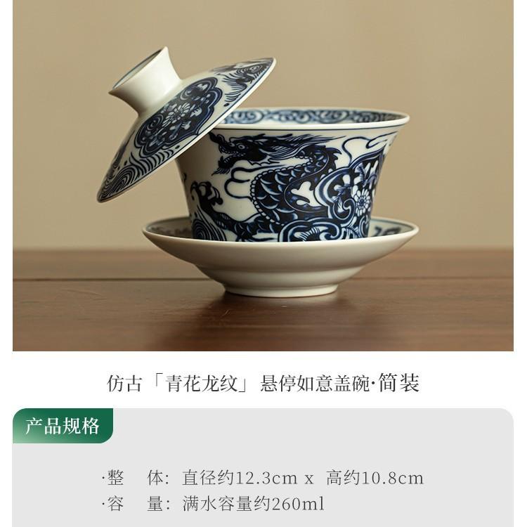 

260ml Hand Painted Dragon Gaiwan Elegant Tea Tureen Tea Bowl with Lid Kit Tea Maker Cover Bowl Tea Items Supplies Decoration