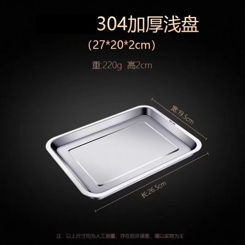 Jingbaodi Commercial 304 Stainless Steel Rectangular Serving Tray Set
