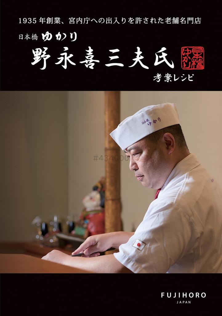 Fuji Enamel Casserole Dish, IH Compatible, 20cm, with Lid, Ivory, EX Series EX-20W IV