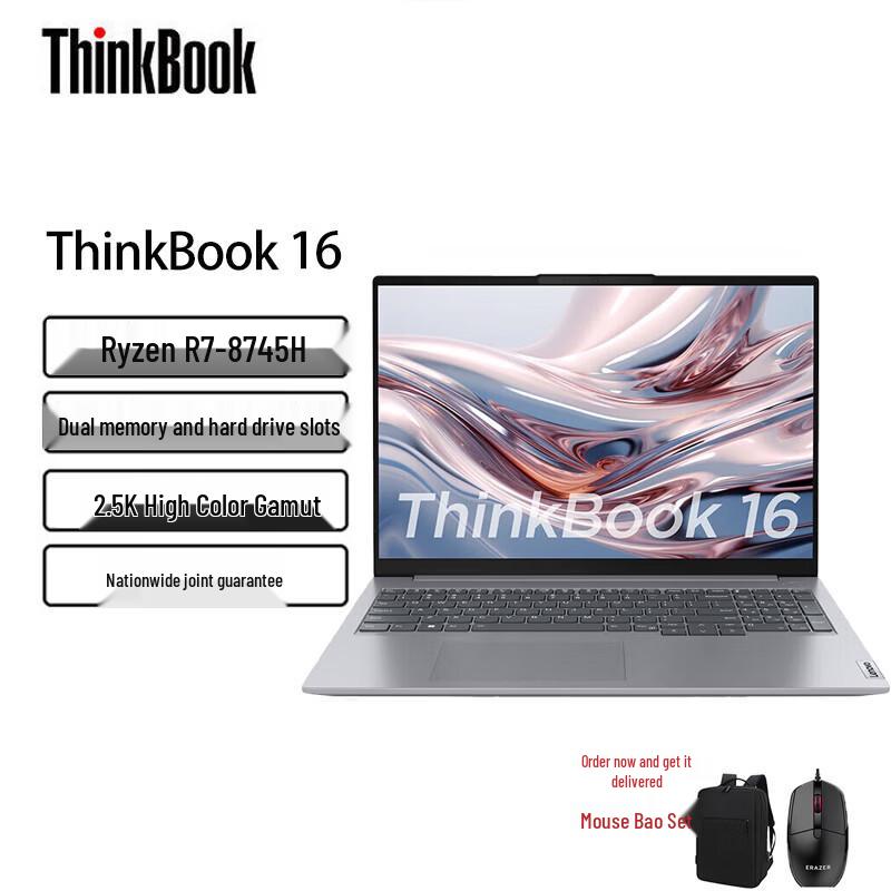 

Lenovo ThinkBook 16 AMD Ryzen Laptop (CN version) 16-inch
