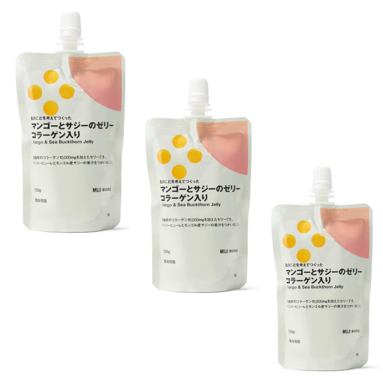 Muji Mango Sea Buckthorn Jelly Collagen 150g3 pack Nutritional Supplement Beauty Snack Dessert